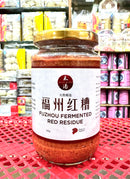 福州红糟 - Fu Zhou Fermented Red Residue