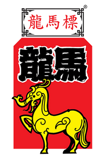 Dragon Horse