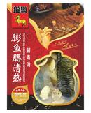 膨鱼腮清热解毒汤 - Heatiness Relief and Detoxifying Soup