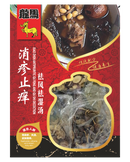 消疹止痒祛风湿汤 - Rash and Itch Relief Soup