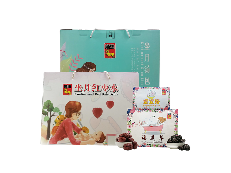 30days Confinement Package - 坐月配套