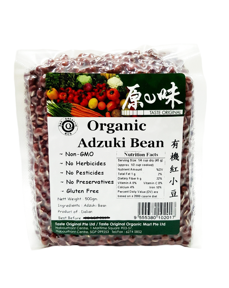 Organic Adzuki Bean - 有机红小豆