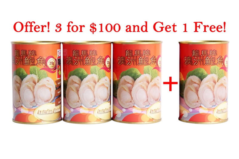 [Special Offer!] Dragon Horse Australia Abalone in Brine - [特价!] 龙马澳洲清汤鲍鱼