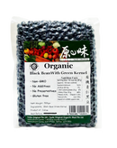 Organic Black Bean With Green Kernel - 有机青仁黑豆