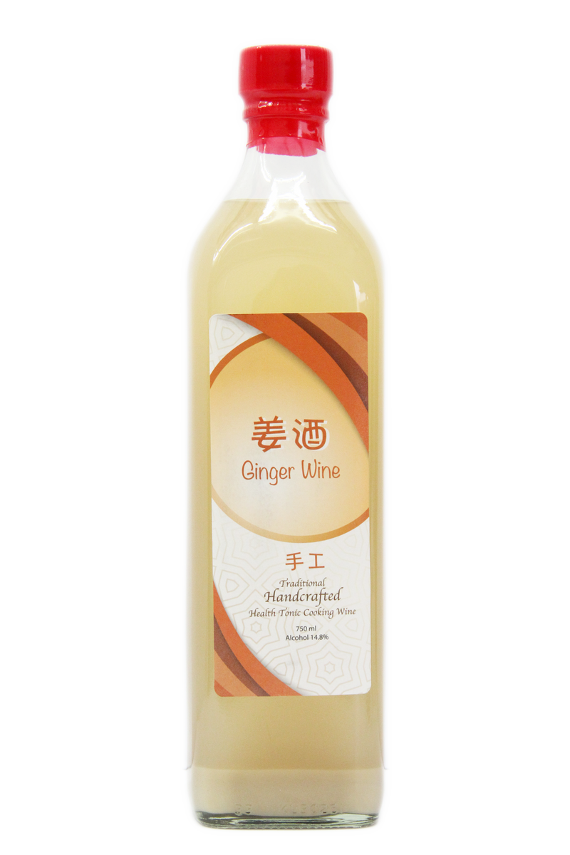 Ginger Wine - 姜酒