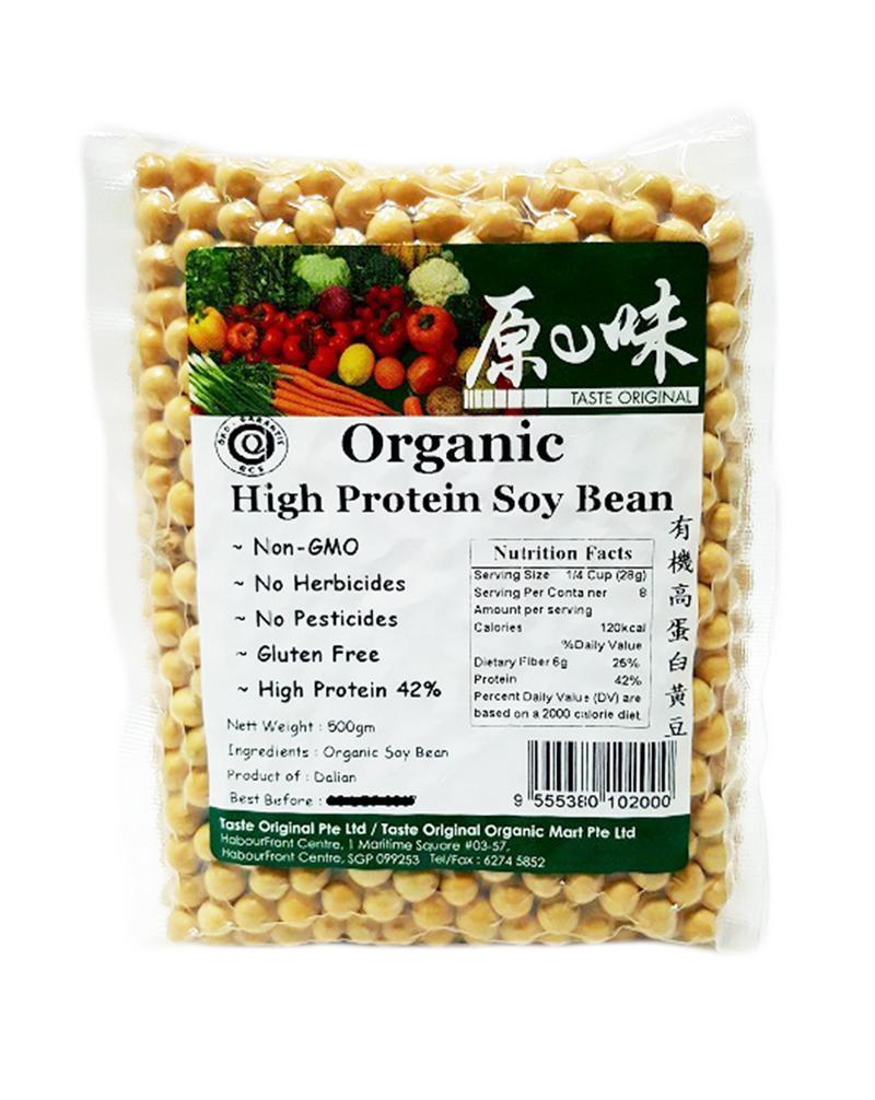 Organic High Protein Soy Bean - 有机高蛋白黄豆