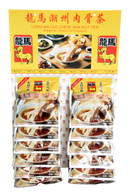 Dragon Horse Teo Chew Bak Kut Teh - 龙马潮州肉骨茶