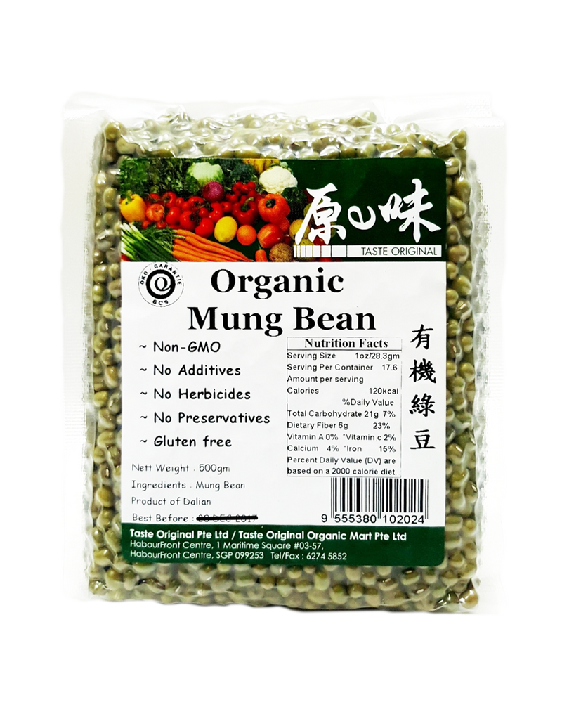 Organic Mung Bean - 有机绿豆