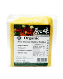 Organic Non Sticky Hulled Millet - 有机非粘性小米