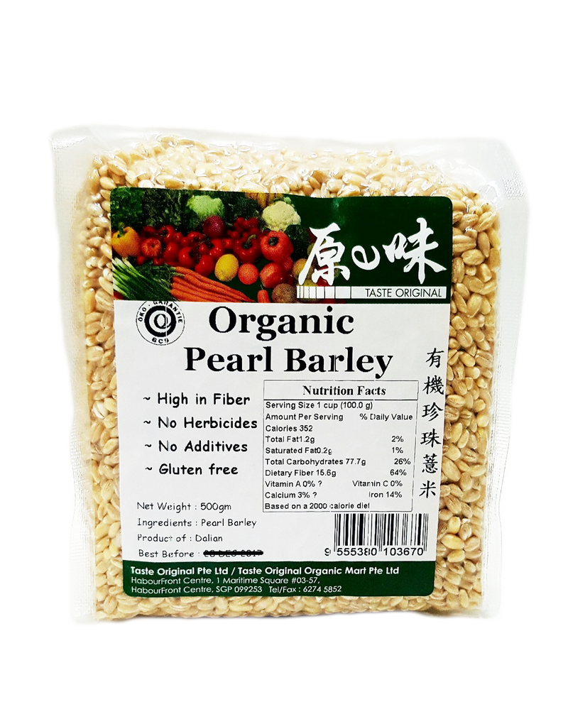 Organic Pearl Barley - 有机珍珠薏米