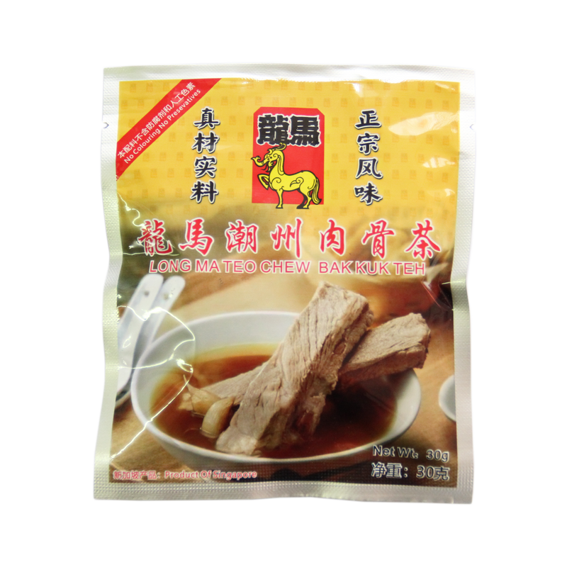 Dragon Horse Teo Chew Bak Kut Teh - 龙马潮州肉骨茶