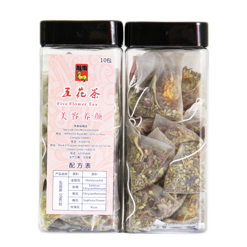 Five Flower Tea - 五花茶