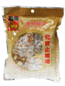 化痰止咳汤 - Phlegm and Cough Relief Soup