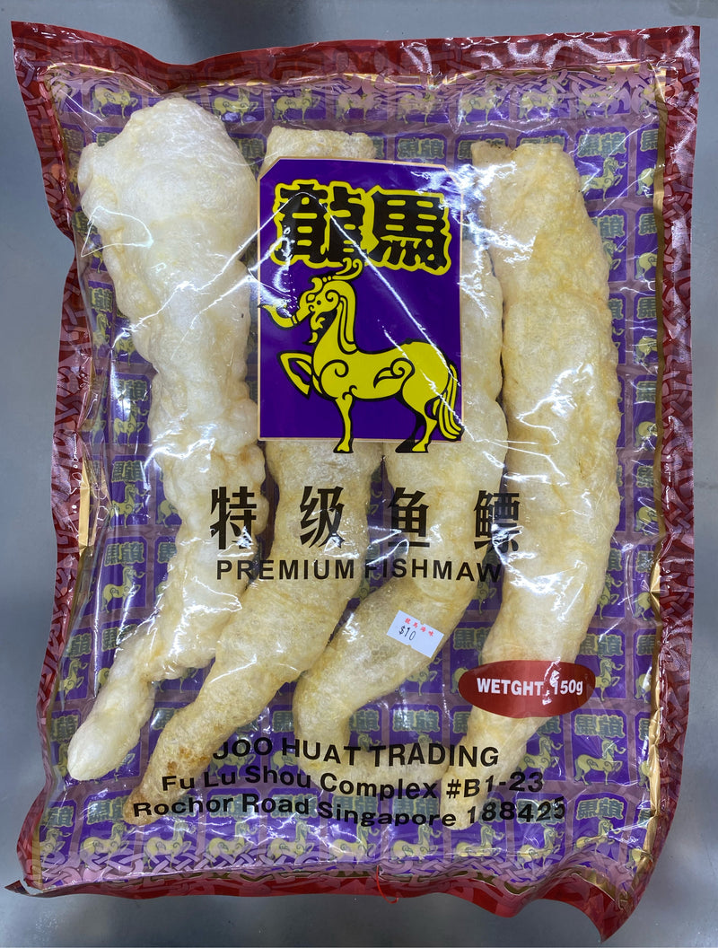 鱼鳔 - Fish Maw