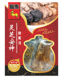 灵芝安神助眠汤 - Lingzhi nourishing soup