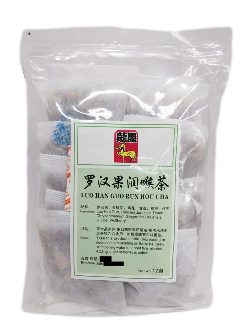 罗汉果润喉茶 - Luo Han Guo Herbal Tea