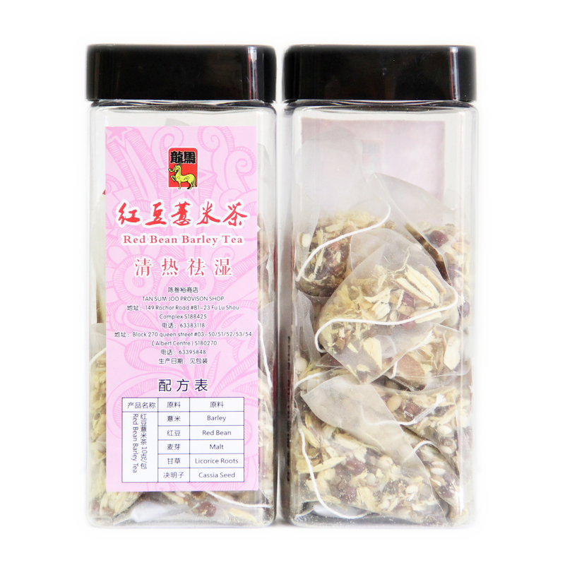 Red Bean Barley Tea - 红豆薏米茶