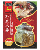 野生天麻补脑益智汤 - Wild Gastrodia Nourishing Soup