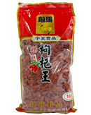 Wolfberry - 枸杞子