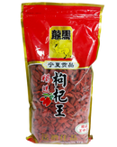 Wolfberry - 枸杞子