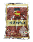 Wolfberry - 枸杞子