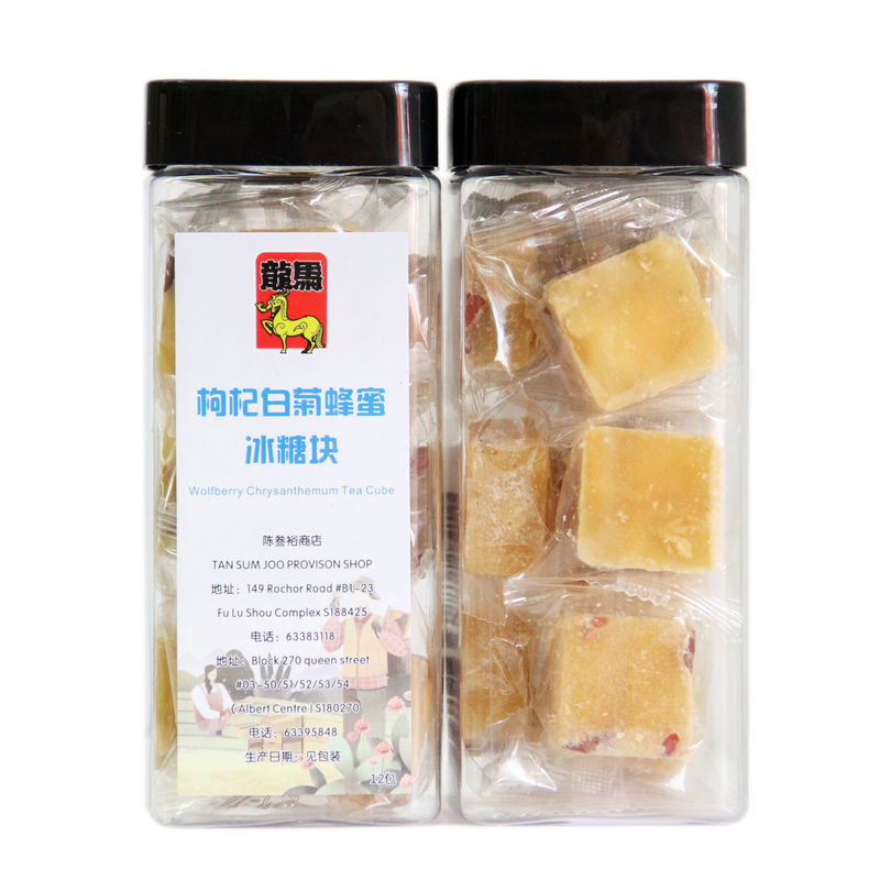 Wolfberry Chrysanthemum Tea Cube - 枸杞白菊蜂蜜冰糖块