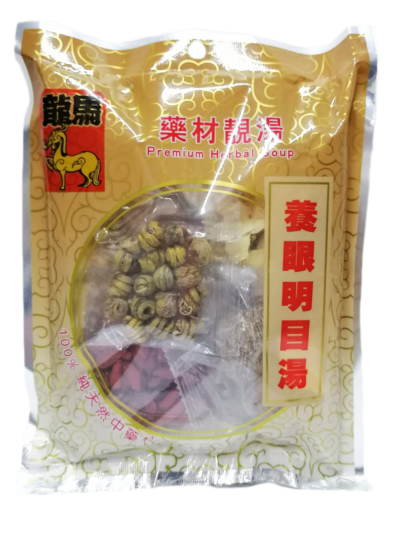养眼明目汤 - Eyesight Nourishing Soup